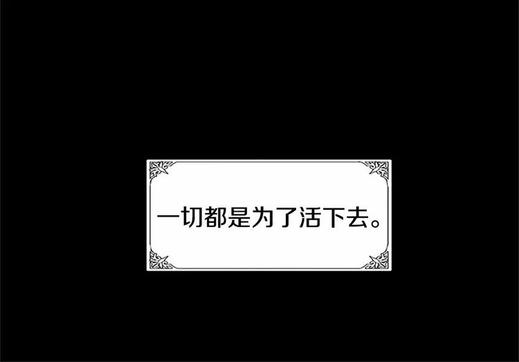 第02话 第39页