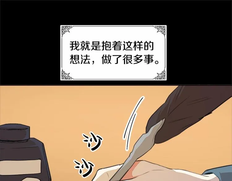 第02话 第40页