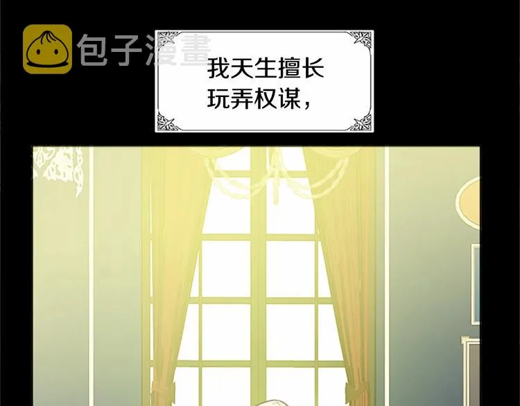 第02话 第42页
