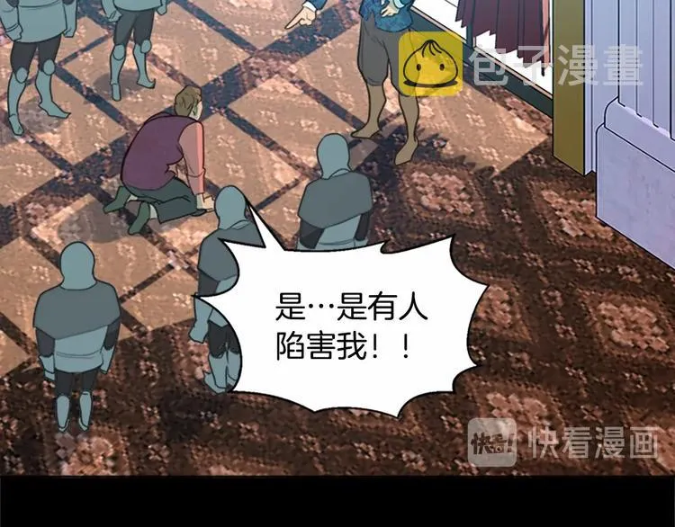 第02话 第46页