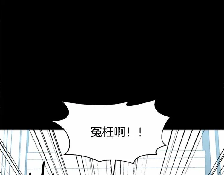 第02话 第47页