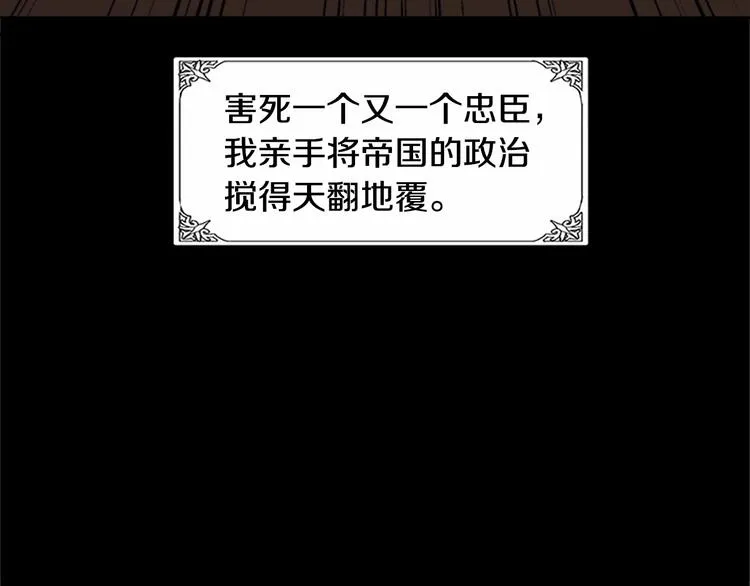 第02话 第50页