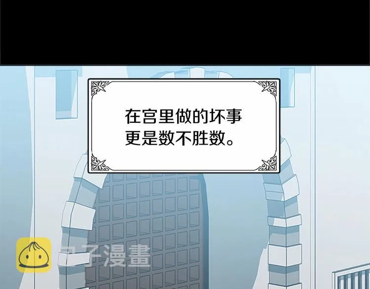 第02话 第51页