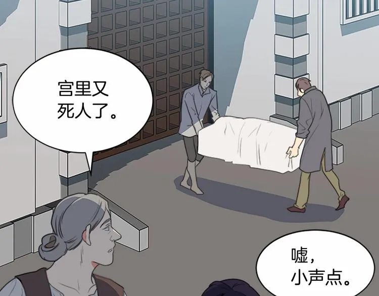 第02话 第52页