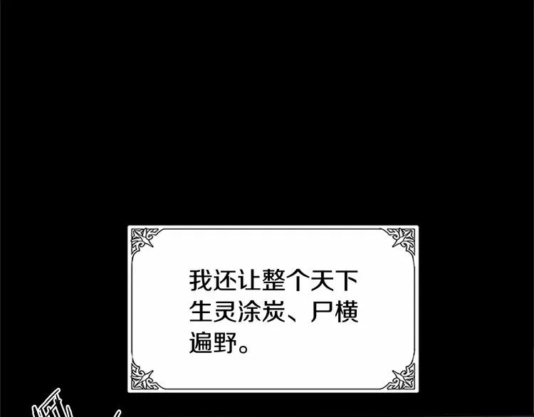 第02话 第54页