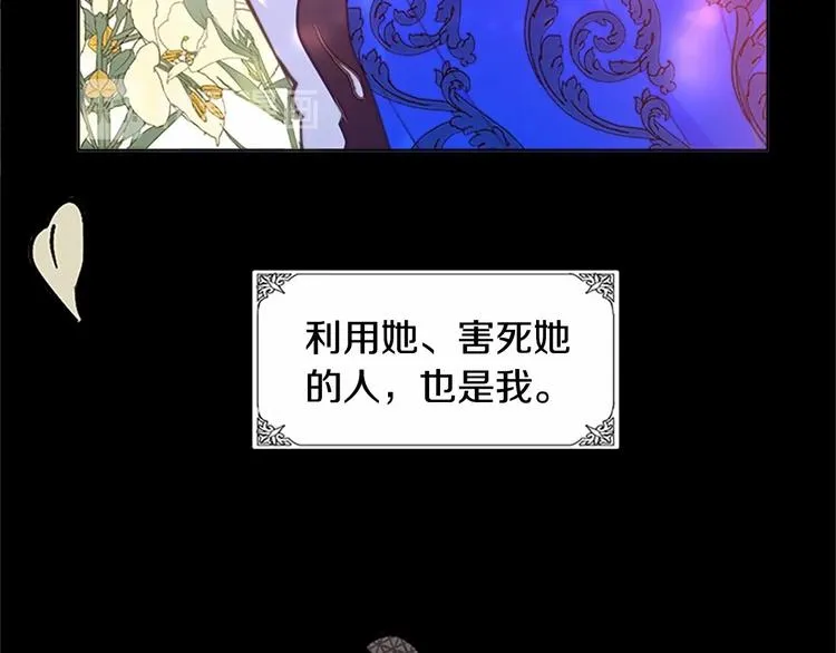 第02话 第61页