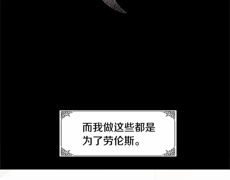 第02话 第62页