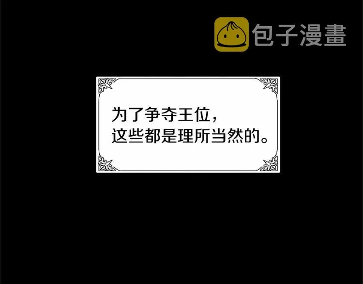 第02话 第67页