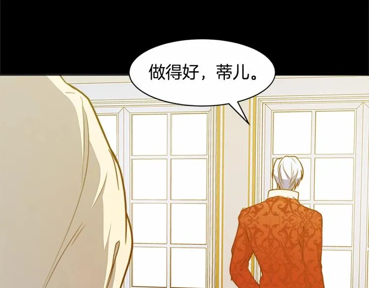 第02话 第68页