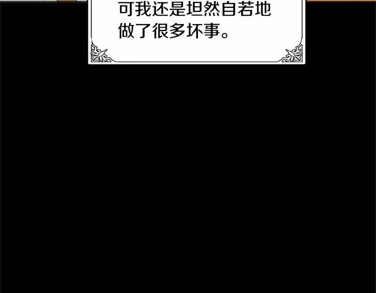 第02话 第70页