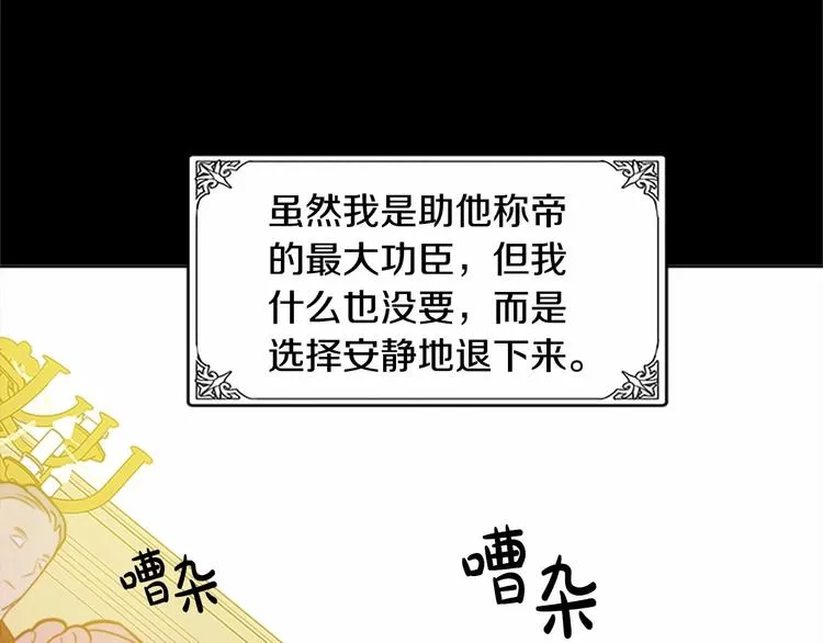 第02话 第74页
