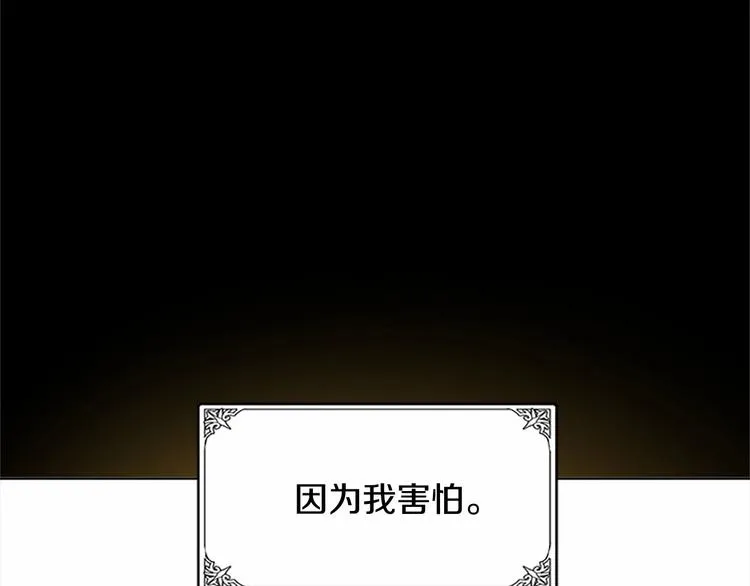 第02话 第77页