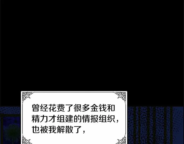 第02话 第80页