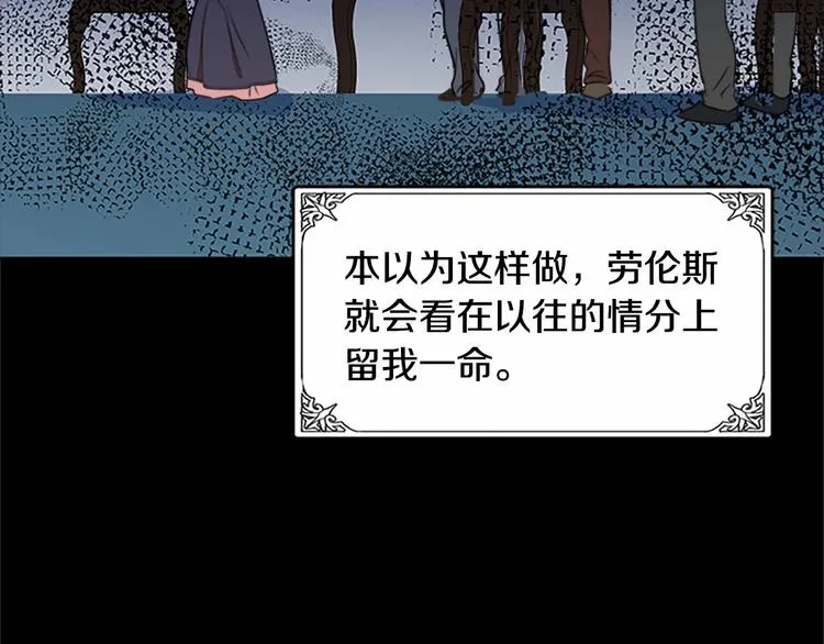 第02话 第82页