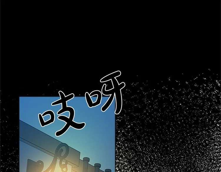 第02话 第83页