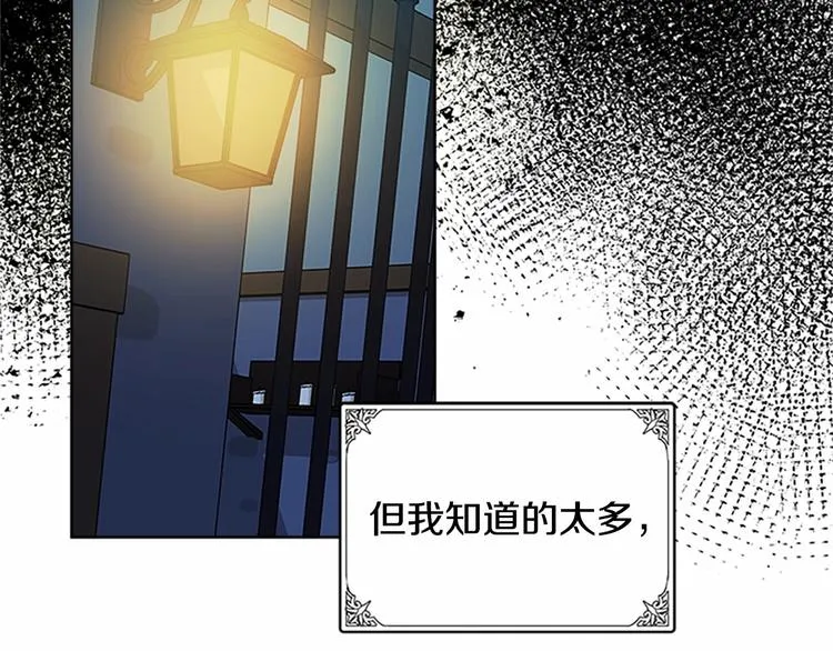 第02话 第84页