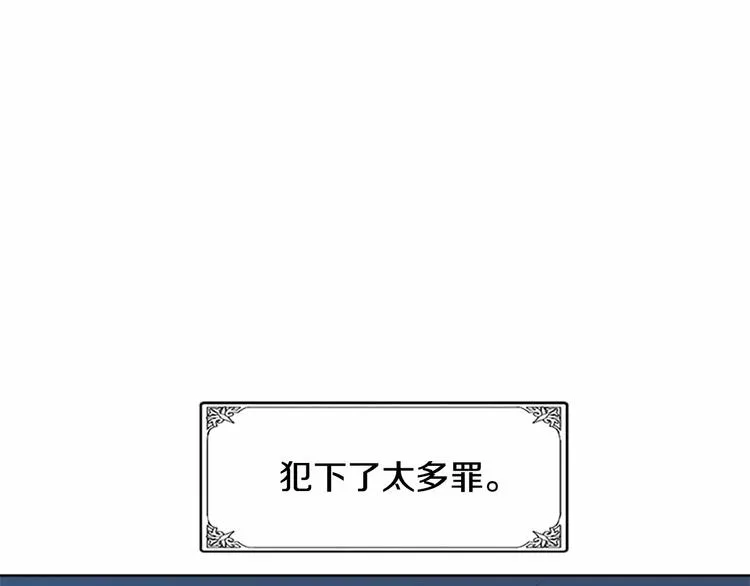 第02话 第85页