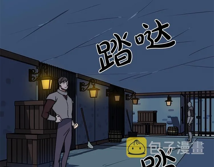 第02话 第86页