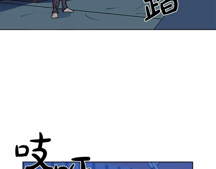 第02话 第87页