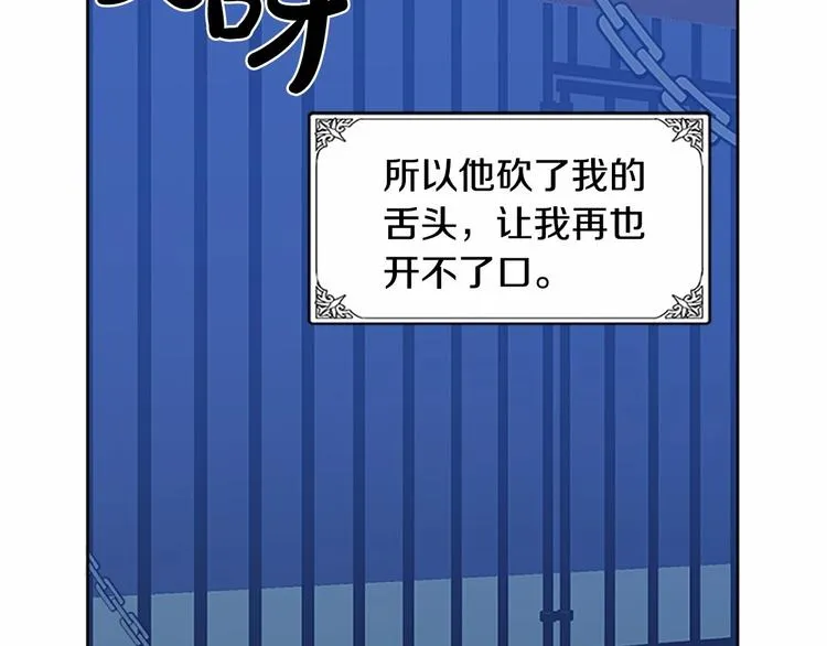第02话 第88页
