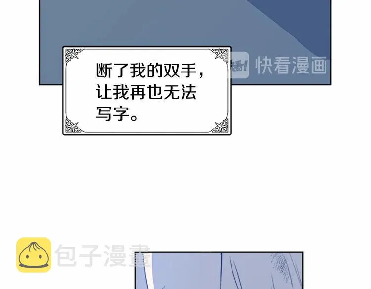 第02话 第90页