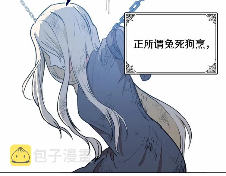 第02话 第94页