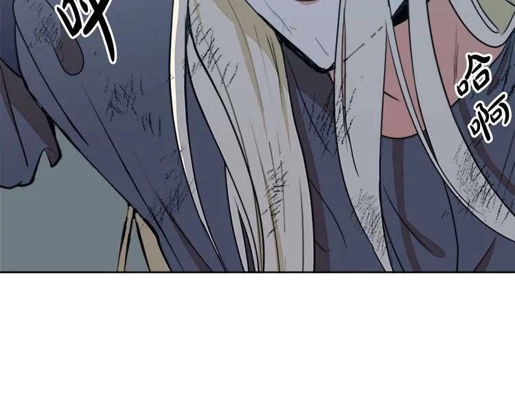 第02话 第97页