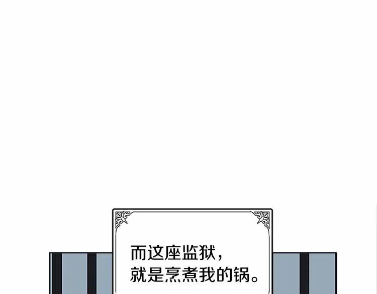 第02话 第98页