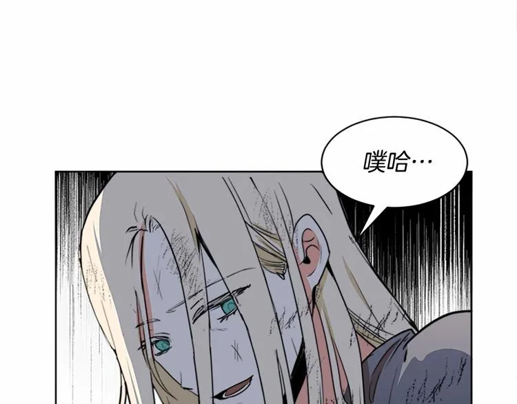 第02话 第101页