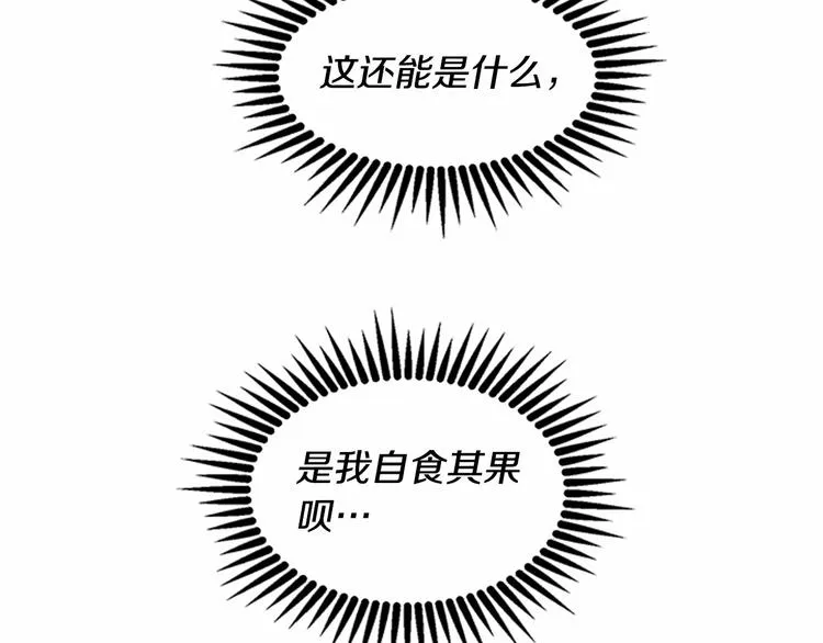第02话 第105页