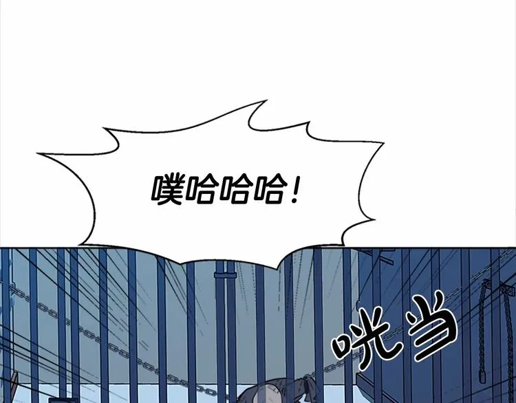 第02话 第109页