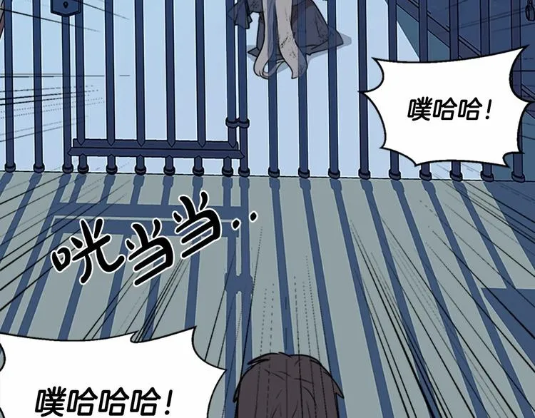 第02话 第110页