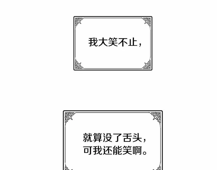 第02话 第112页