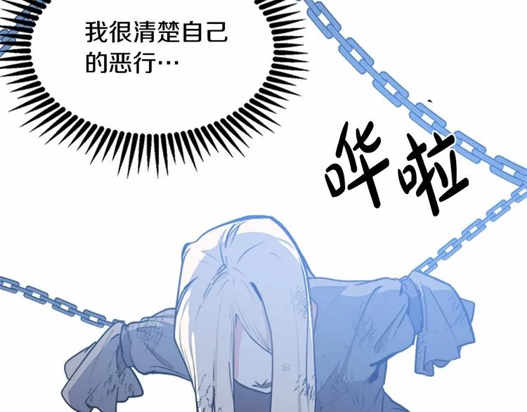 第02话 第114页