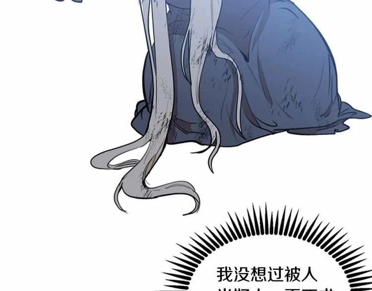 第02话 第115页
