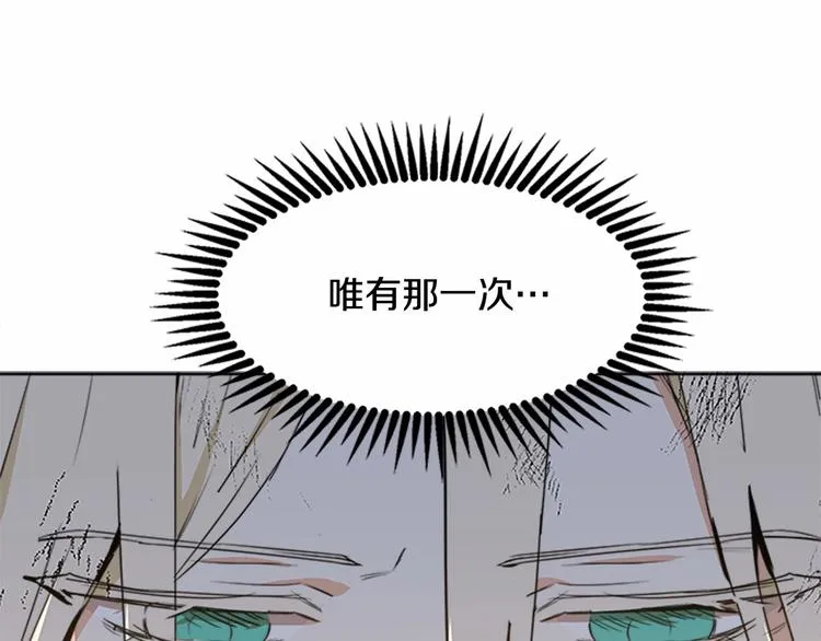 第02话 第119页