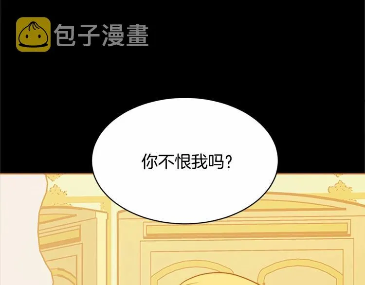 第02话 第122页
