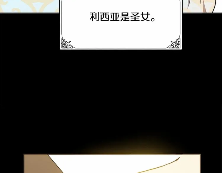 第02话 第125页