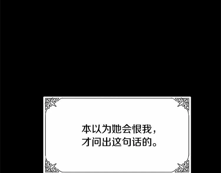 第02话 第127页