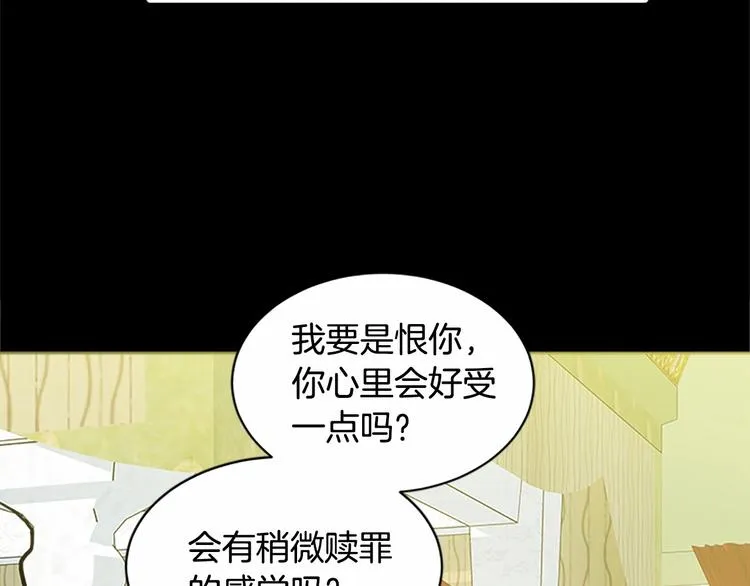 第02话 第128页