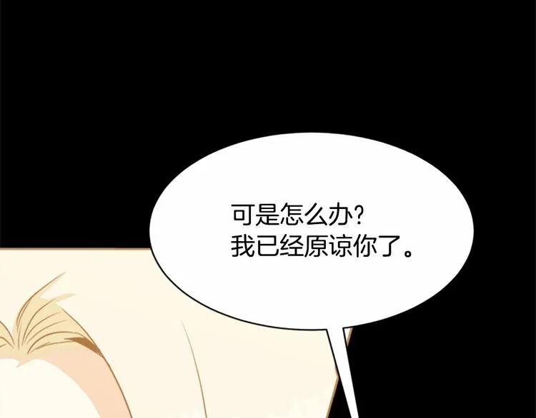 第02话 第132页
