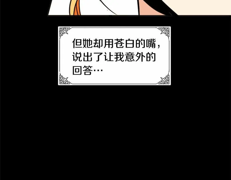 第02话 第135页