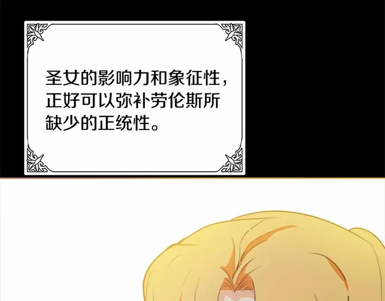 第02话 第136页