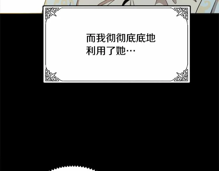 第02话 第138页