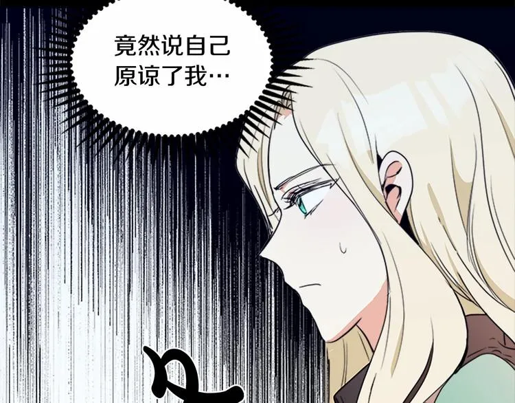 第02话 第139页