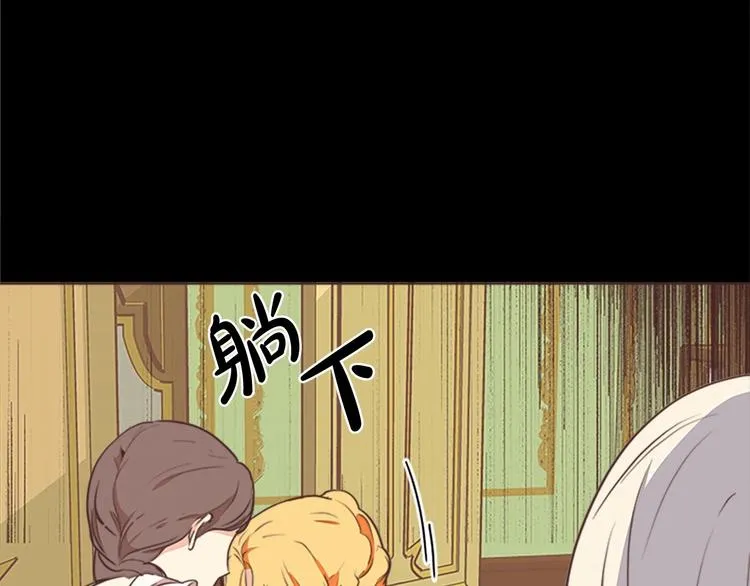 第02话 第141页