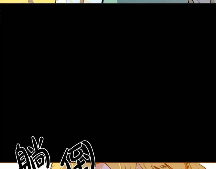 第02话 第143页