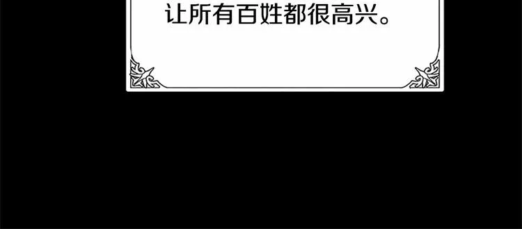 第02话 第145页