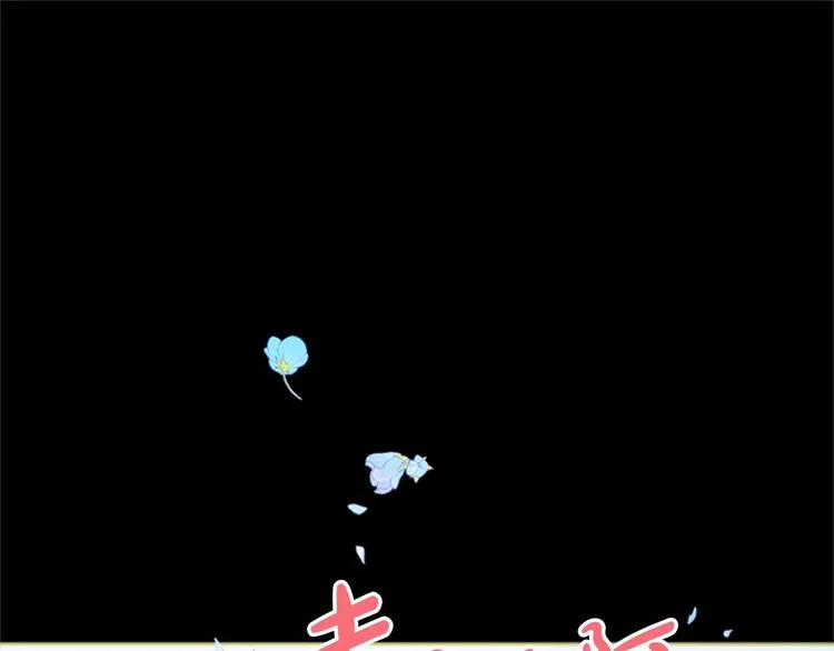 第02话 第146页