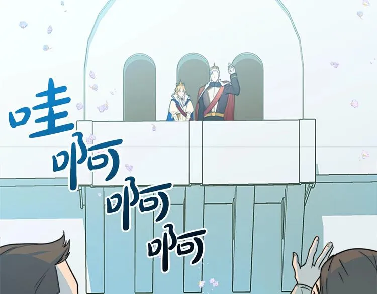 第02话 第148页